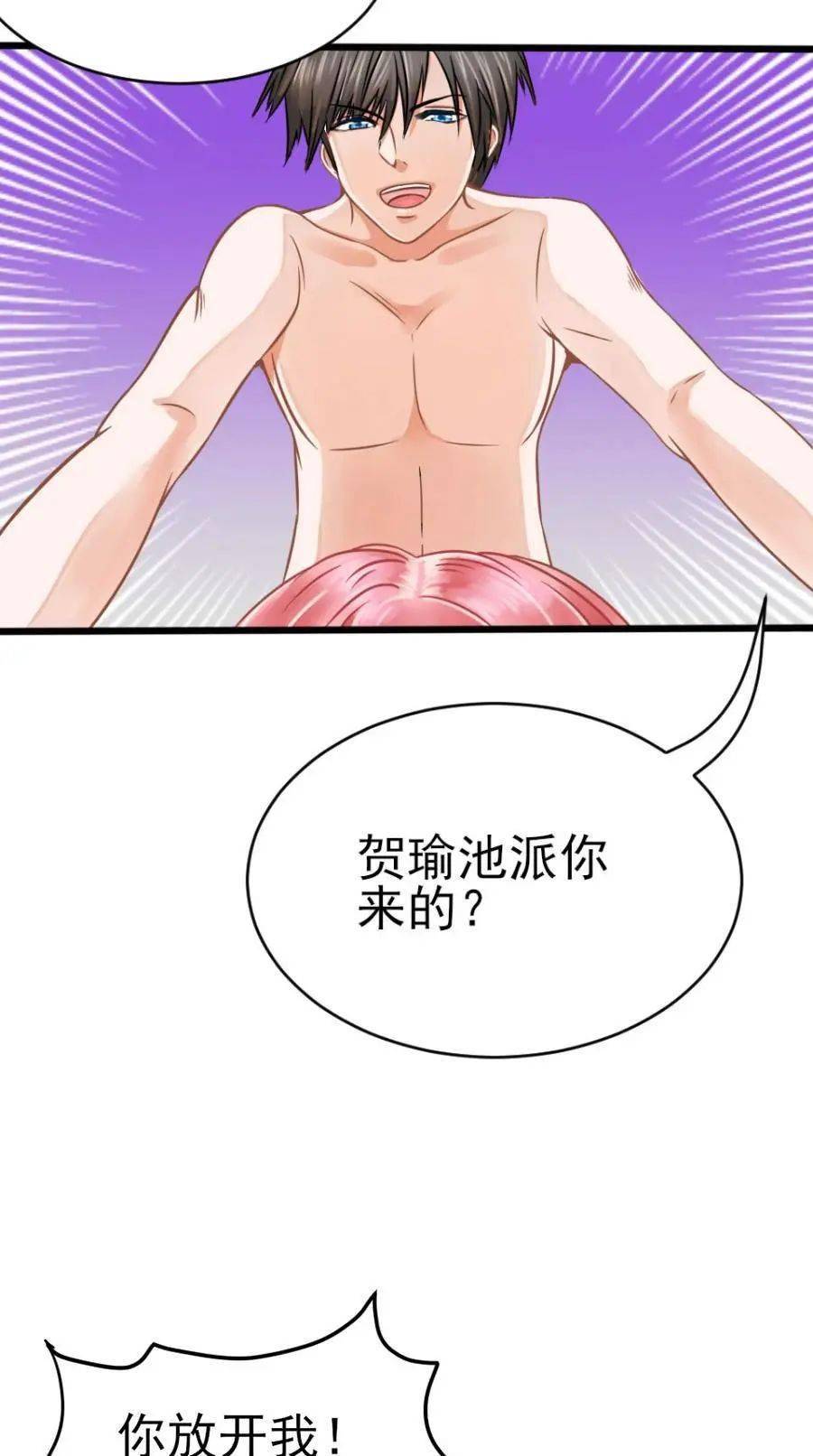 歪歪漫画韩漫首页登录入口页面介绍-第2张图片