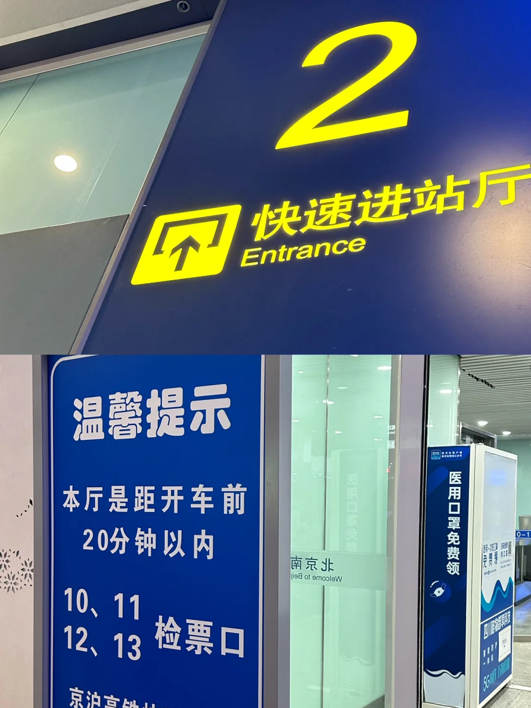 汤姆提醒30秒中转进站口2863汤姆提醒30秒中转进站口-第1张图片