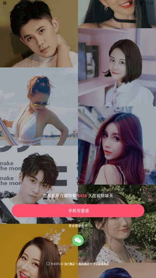 合欢视频软件下载免费APP华为手机安装教程-第1张图片