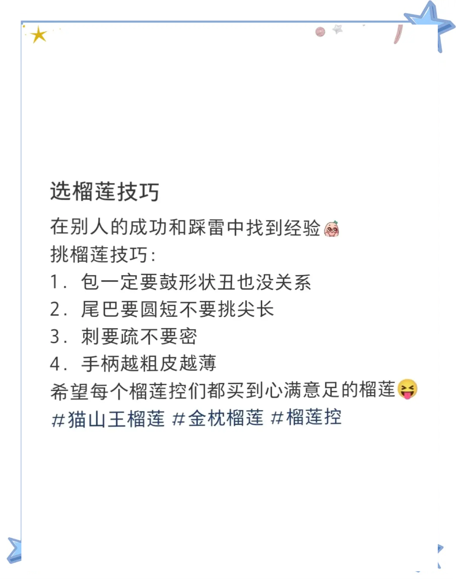 靠比较软件短视频软件大全榴莲在线无弹窗短视频软件大全，榴莲版——比较软件推荐-第1张图片