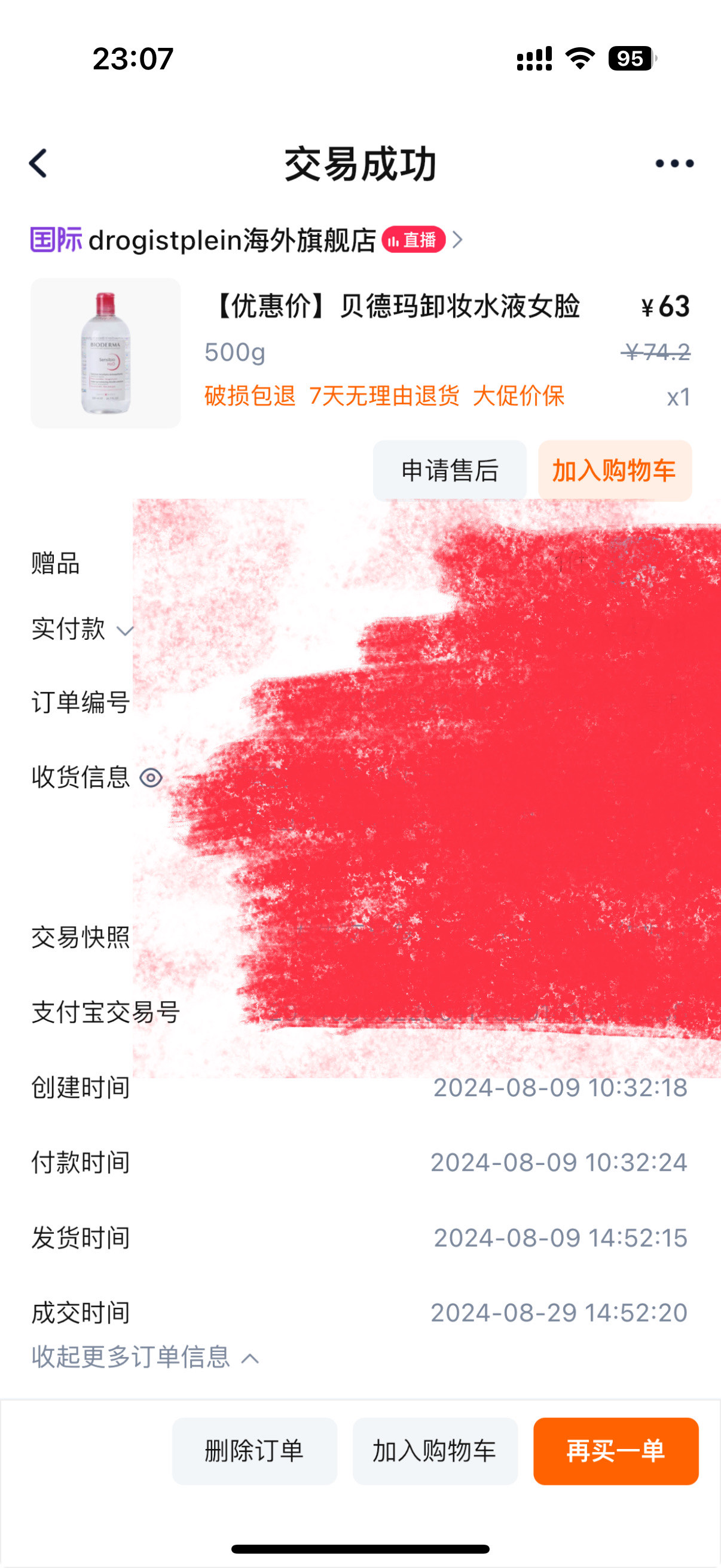 狸猫哪里多狸猫哪里多