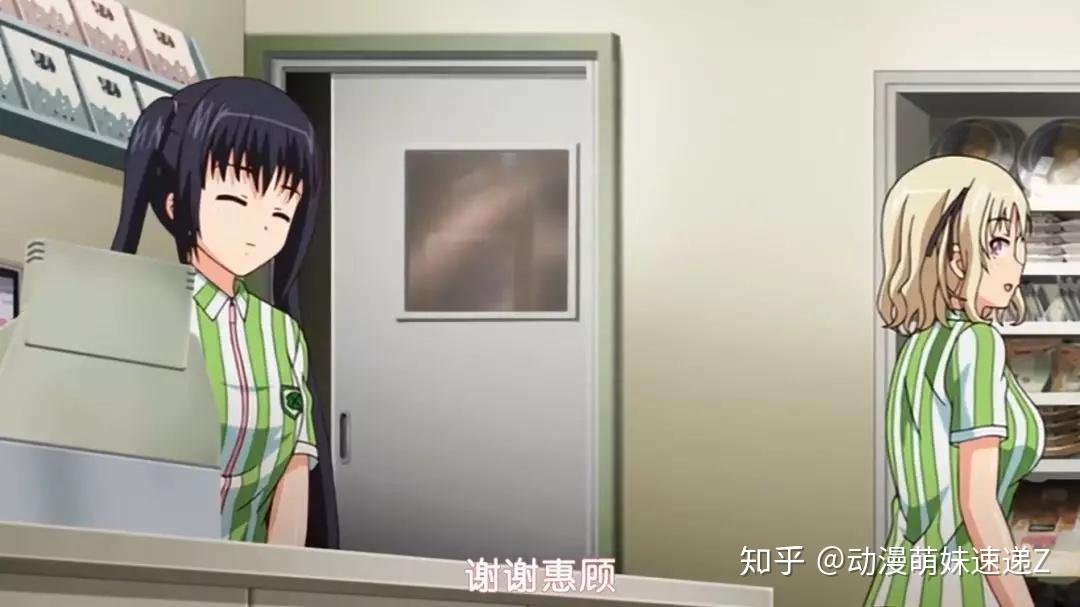 便利店店长的教育1-4动画人妻初体验-第2张图片