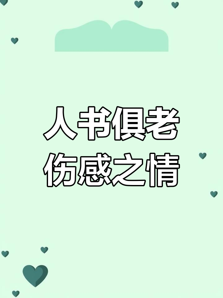 睡女朋友闺蜜是一种独特的体验，充满了甜蜜、好奇、不安和情感交织的情感之旅。-第3张图片