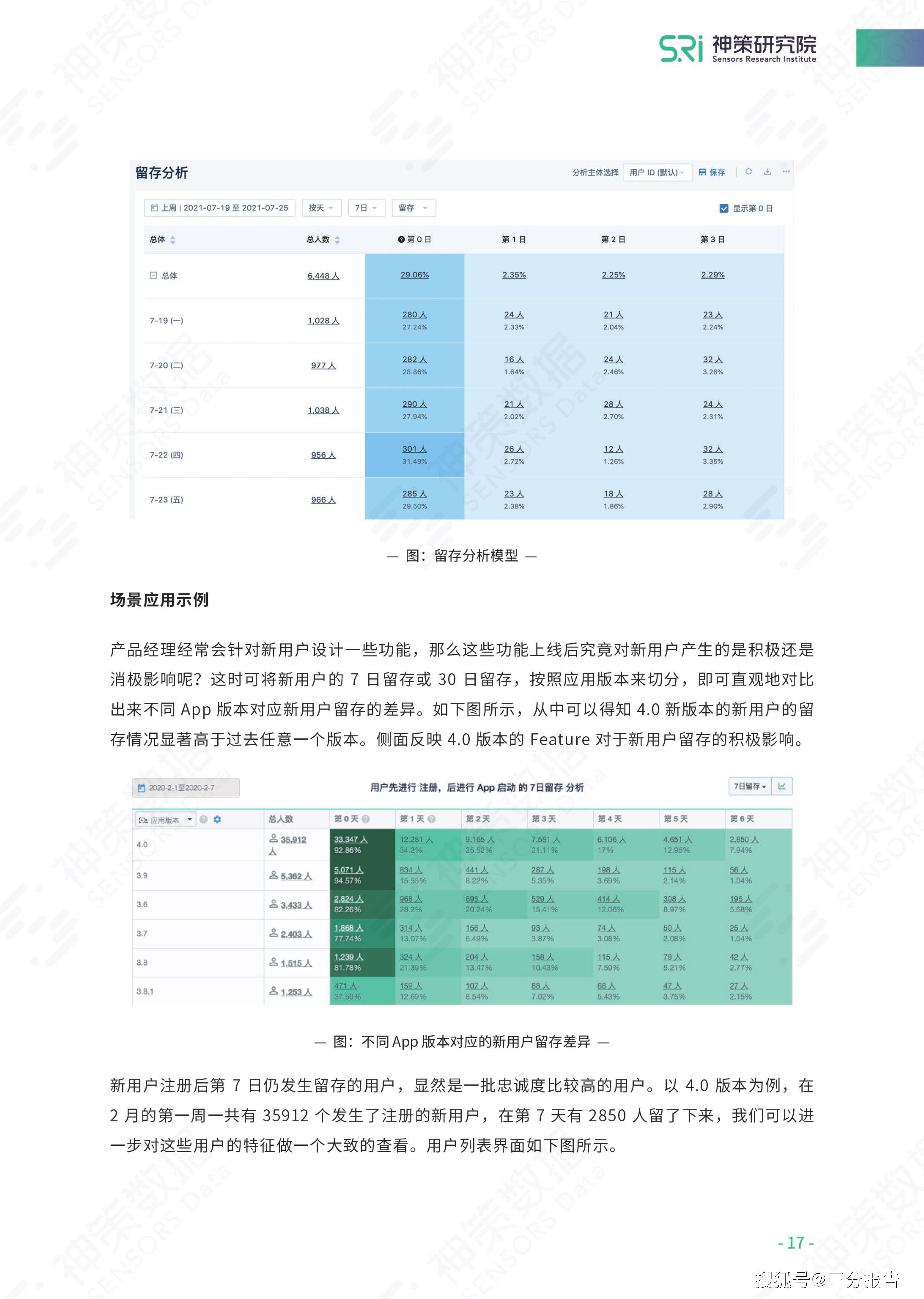 2020澳门码开奖记录九月份2020澳门码开奖记录-第2张图片