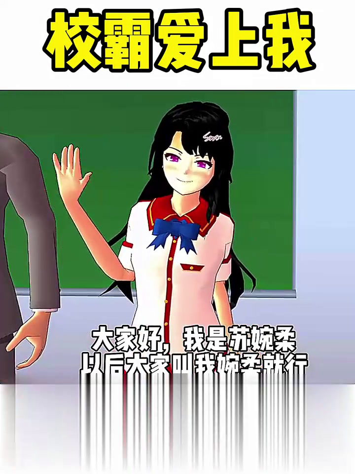 校草教我写作业,下面连在一起校草上课狂揉我下面
