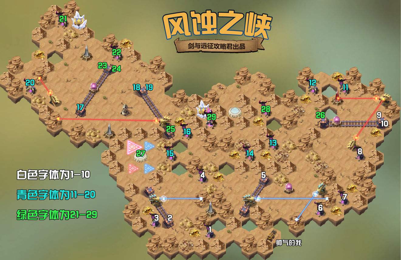 剑与远征兑换码2025剑与远征兑换码攻略-第1张图片