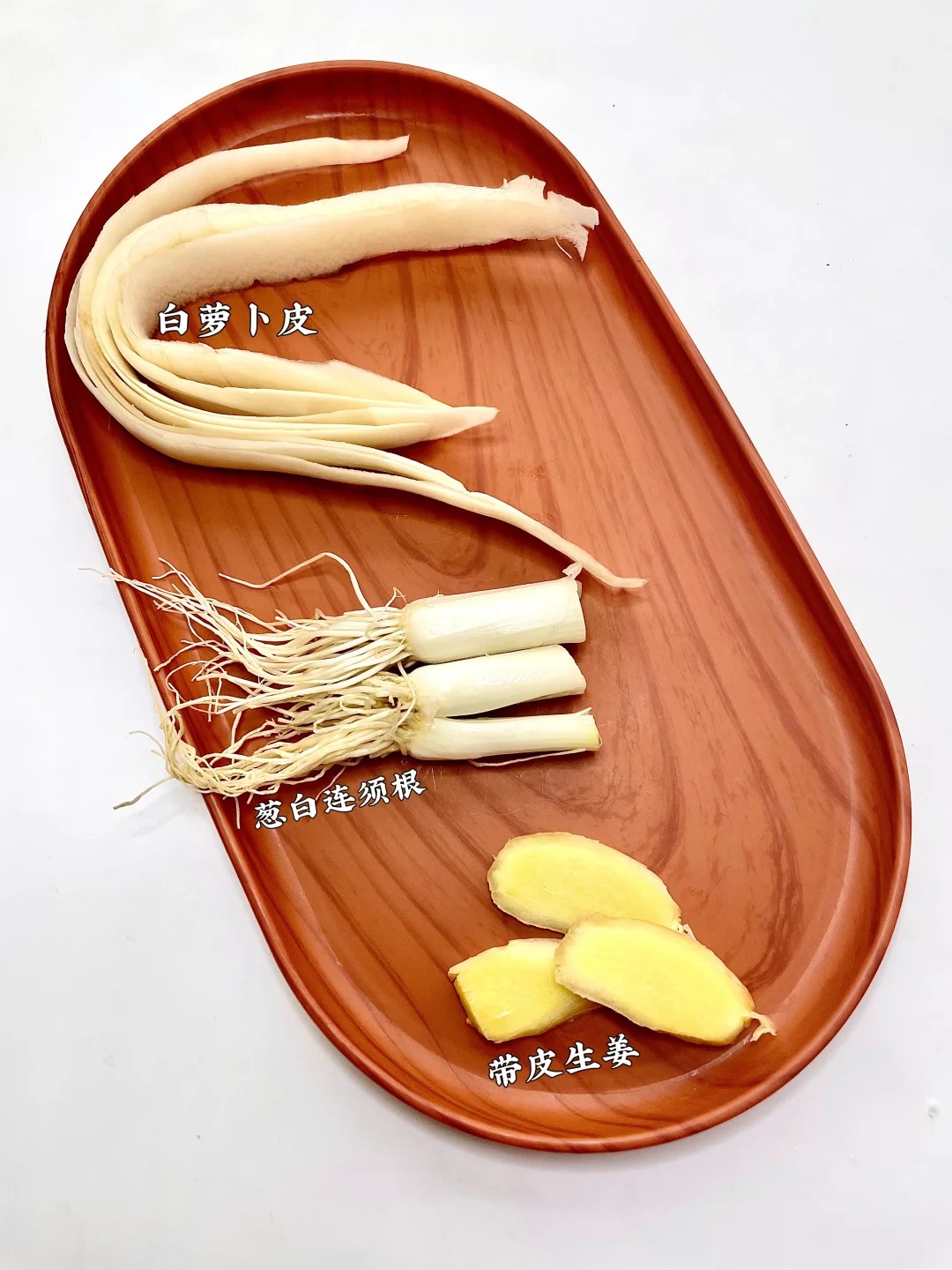 姜条冰块自己排出来H姜条冰块自己排出来-第2张图片