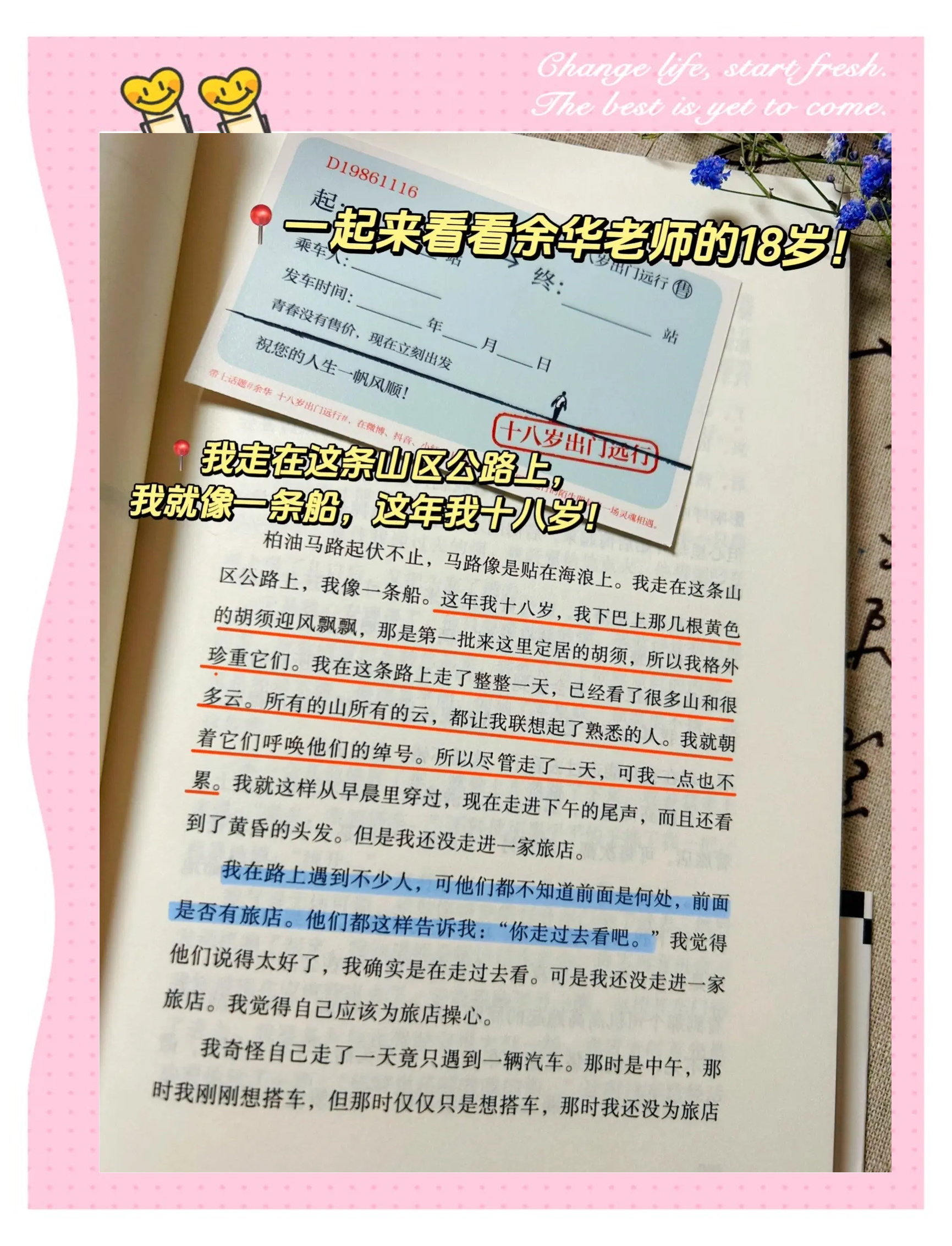 家庭大杂乱经典说说高志远小说家庭大杂乱经典说说高志远-第2张图片