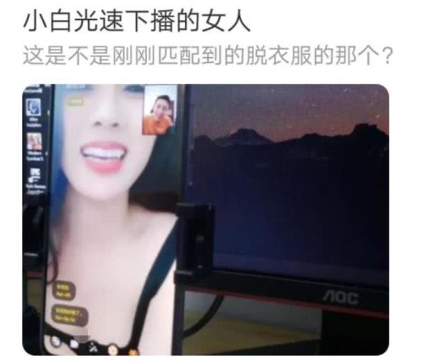 美女视频脱空全都露