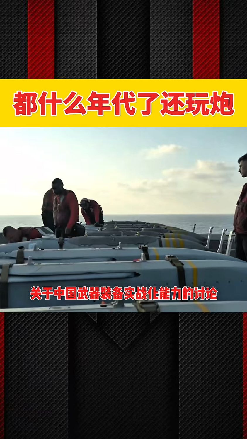 火炮怎么玩才打得准火炮怎么玩-第1张图片