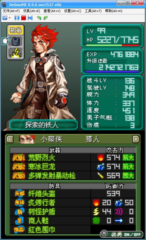 电玩巴士游戏专题电玩巴士单机游戏下载攻略-第1张图片