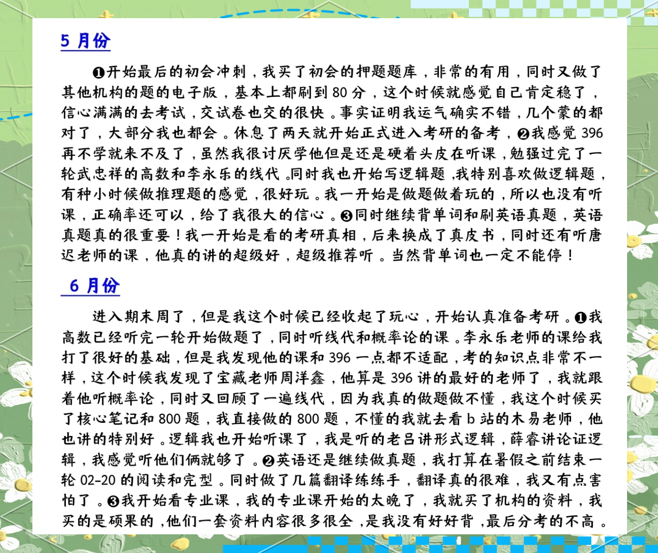 免费做代理又不用进货免费做代理，开启商业新篇章-第1张图片