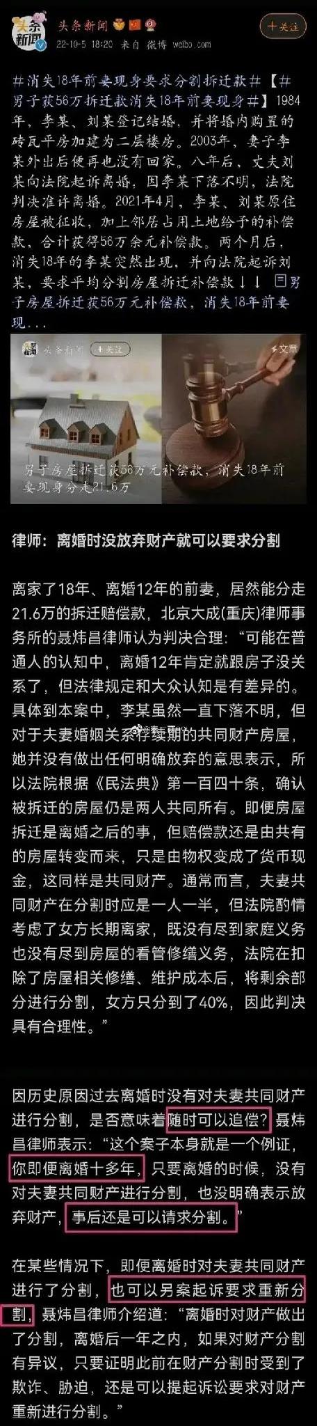 老公出轨自己女儿犯法吗老公出轨，自己女儿的心痛与挣扎-第1张图片