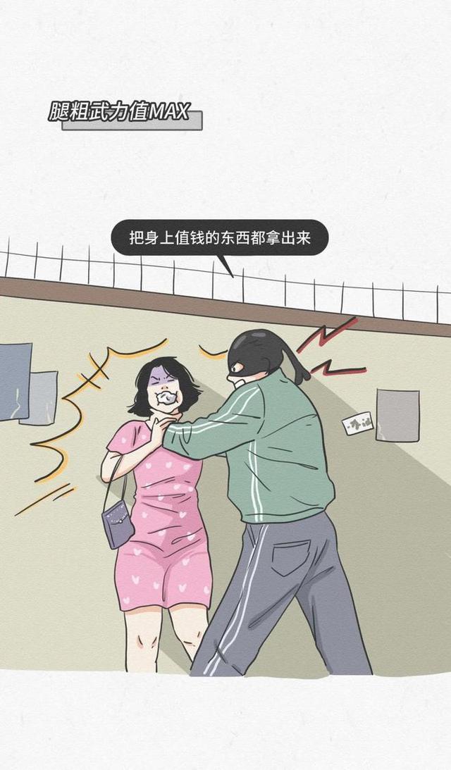 女生叉开腿睡觉有什么好处吗女子叉开腿让男子免费软件，诱惑与诱惑背后的秘密