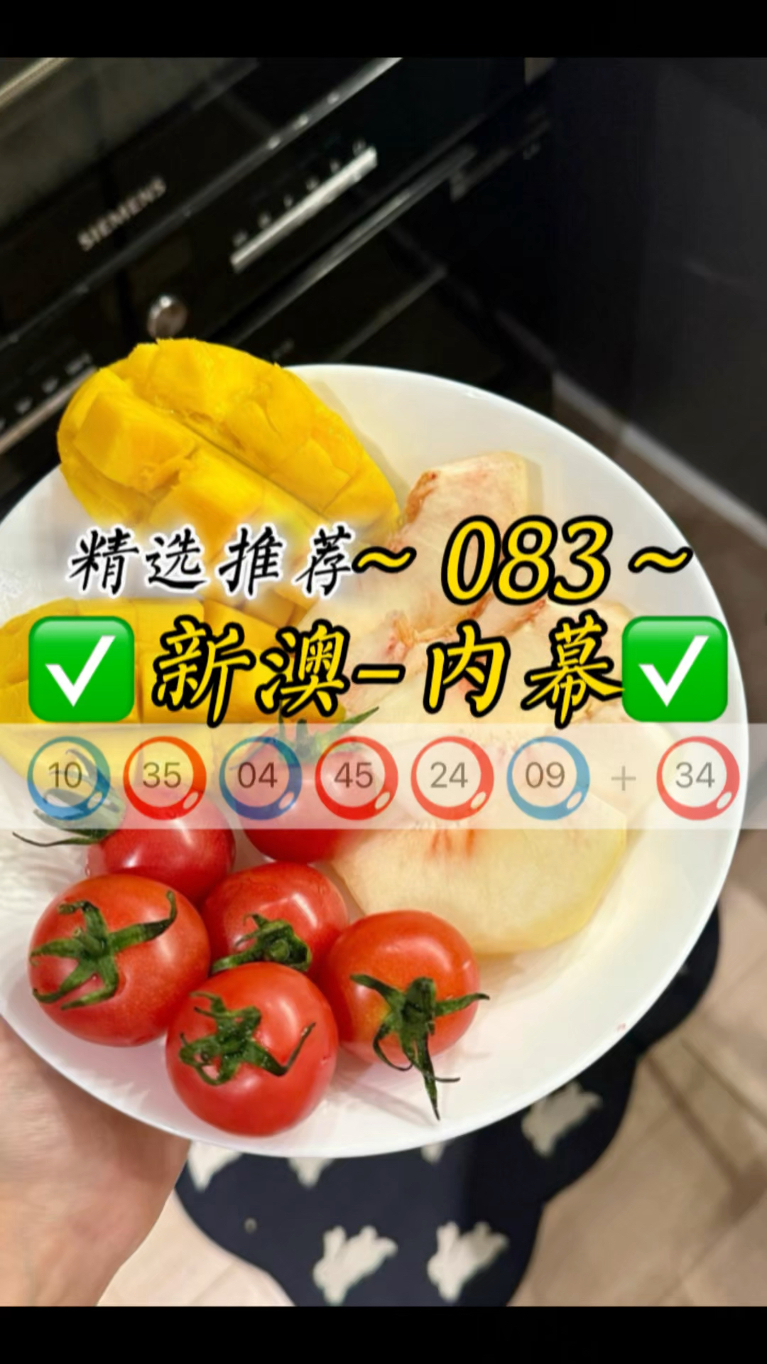 新澳门开奖结果开奖记录查询表最新版下载新澳门开奖结果开奖记录查询表