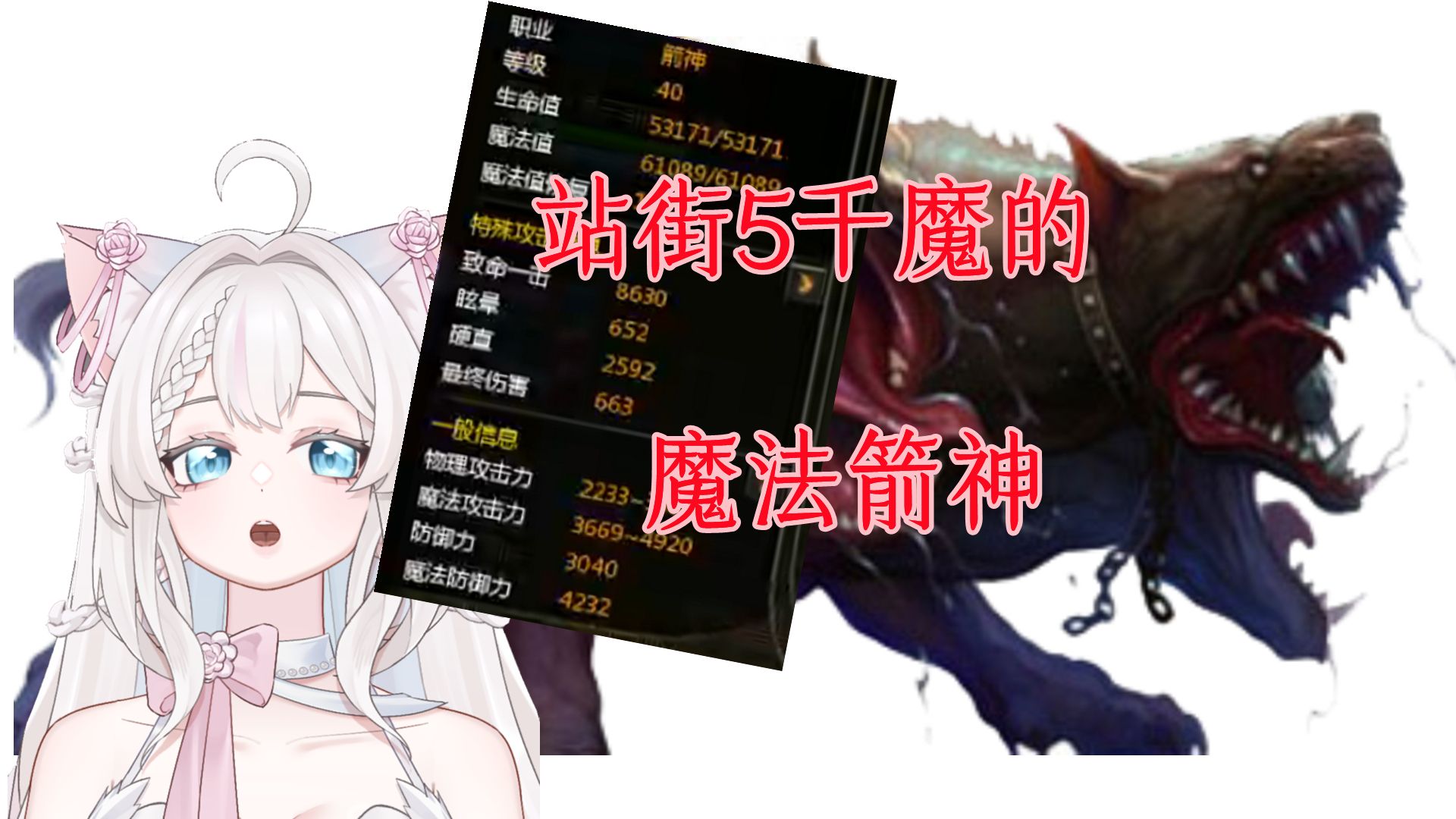 龙之谷箭神加点最新版龙之谷箭神加点最新版攻略