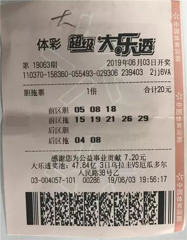 今晚六开彩开奖结果 开奖结果合八仙过海今晚六开彩开奖结果揭晓-第1张图片