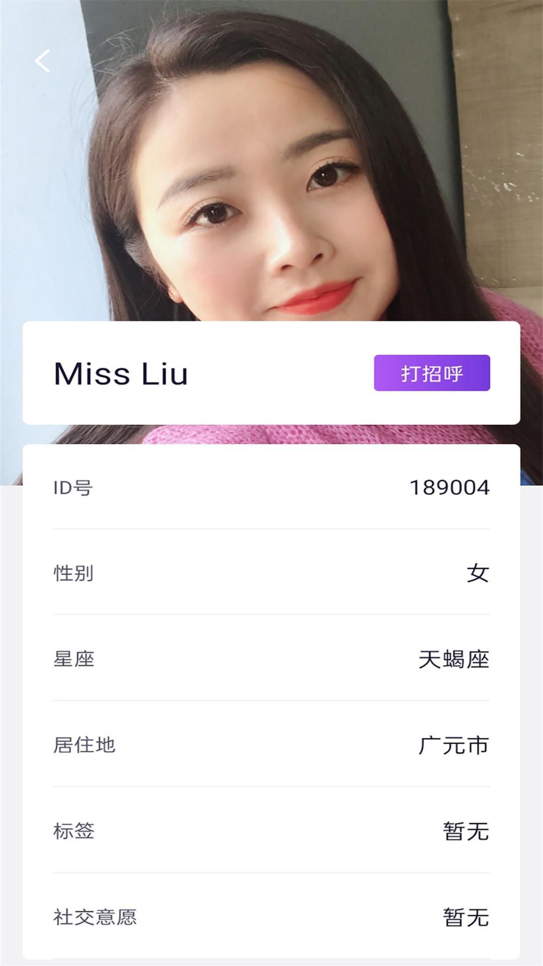 榴莲视频APP进入窗口下载官方网站-第2张图片