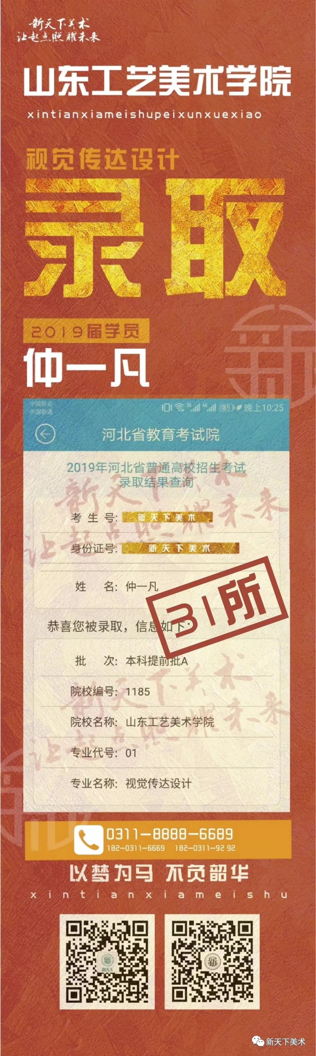 2019全年开码结果记录2019全年开码结果记录-第1张图片