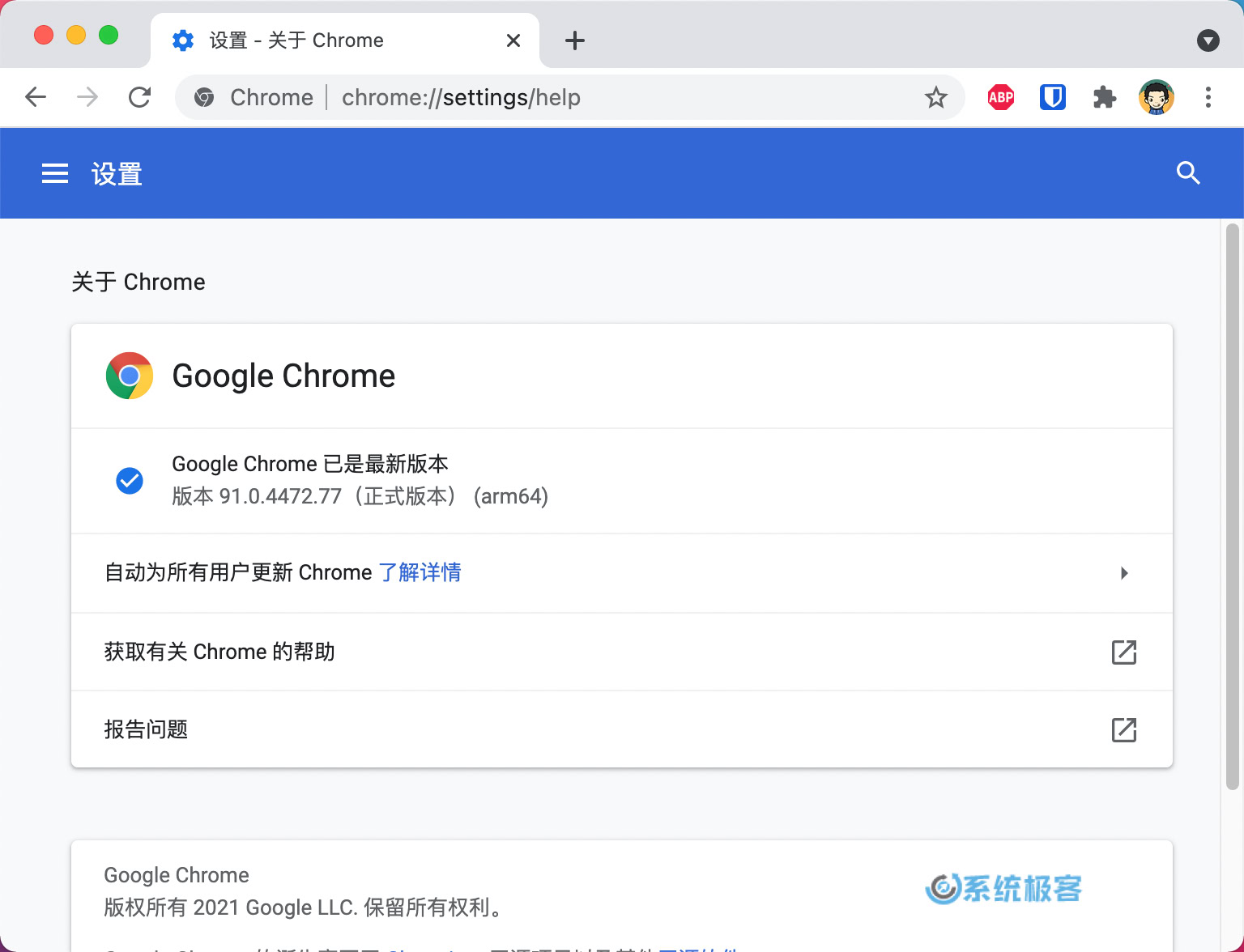 91备用永久地址发布91备用永久地址发布-第1张图片