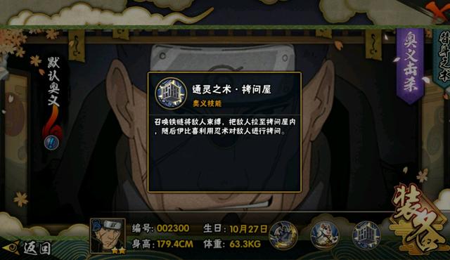 伊比喜，神秘的魅力与历史沉淀-第1张图片
