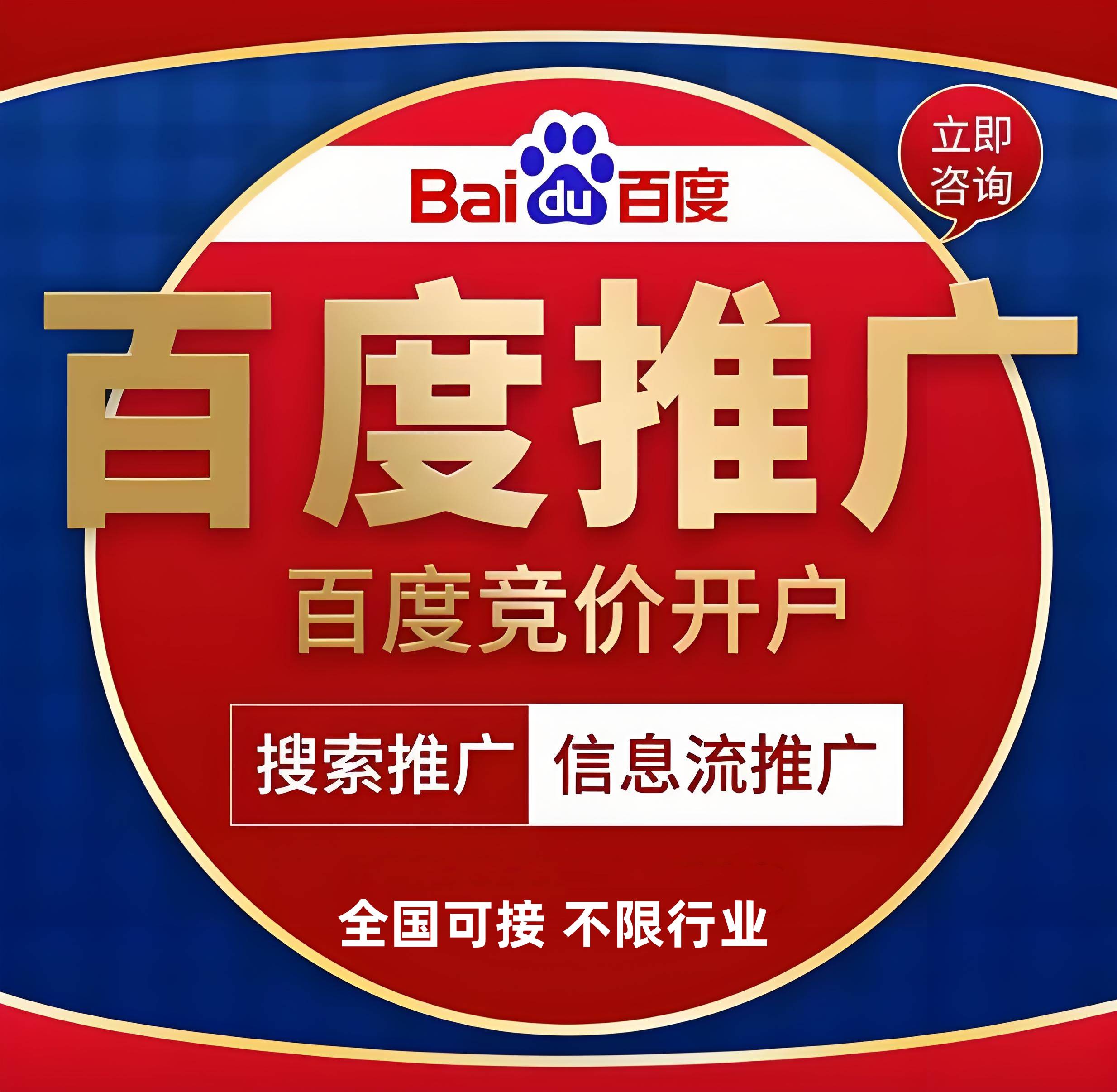 免费软件免费软件推广与优势分析-第1张图片