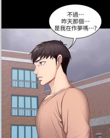 《健身教练》漫画全集韩漫画在线免费漫画入口-第2张图片