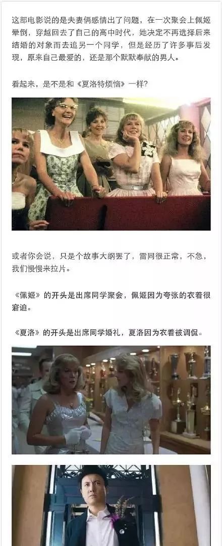 我被男同桌摸了奶我被男同桌摸了奶