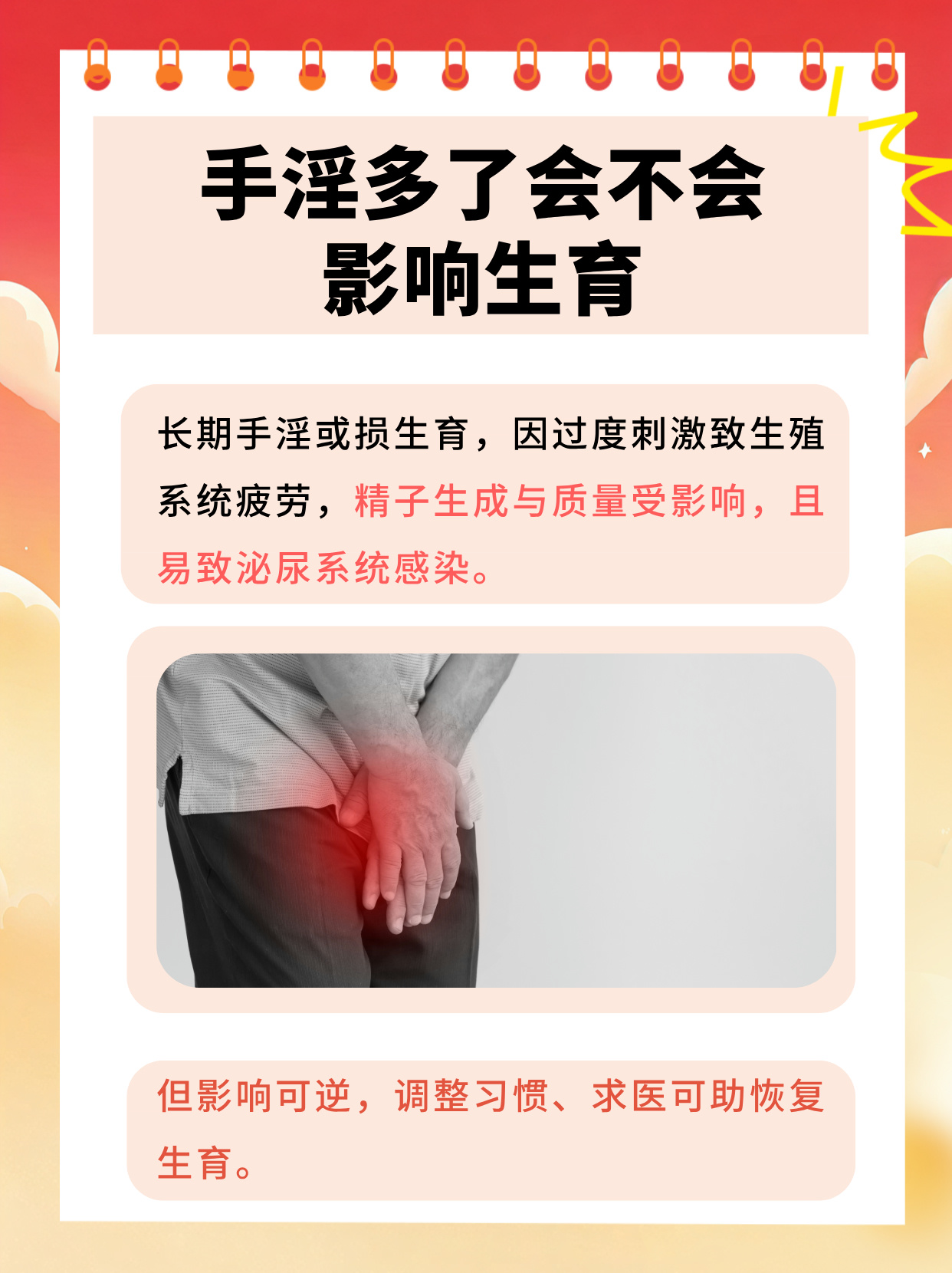 日韩色情泛滥，潜在风险与影响-第2张图片