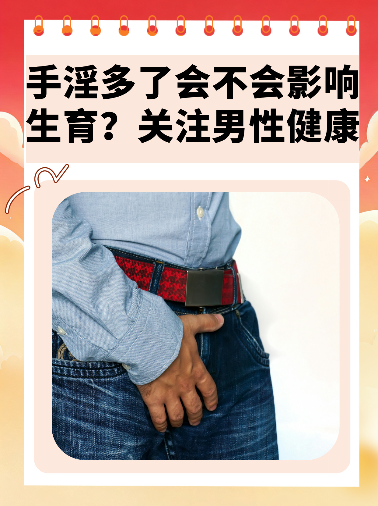 日韩色情泛滥，潜在风险与影响-第3张图片