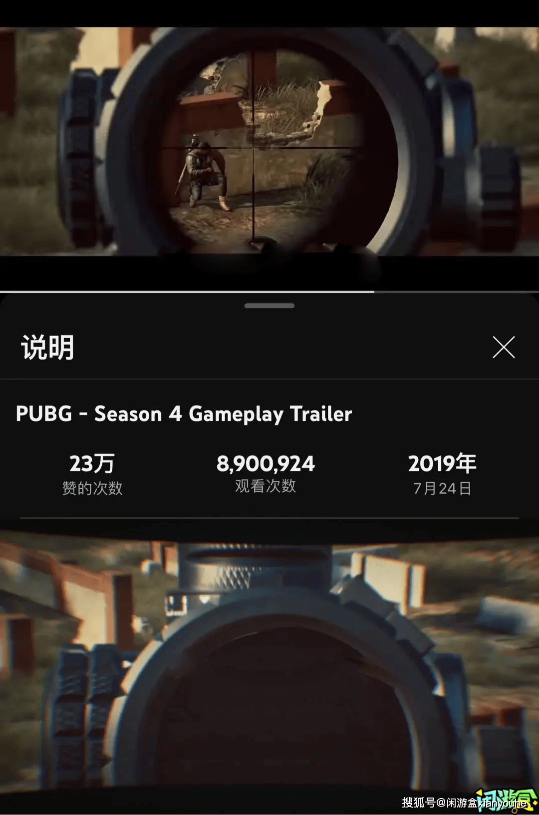 绝地求生预约艾伦格绝地求生预约，开启刺激的生存之旅