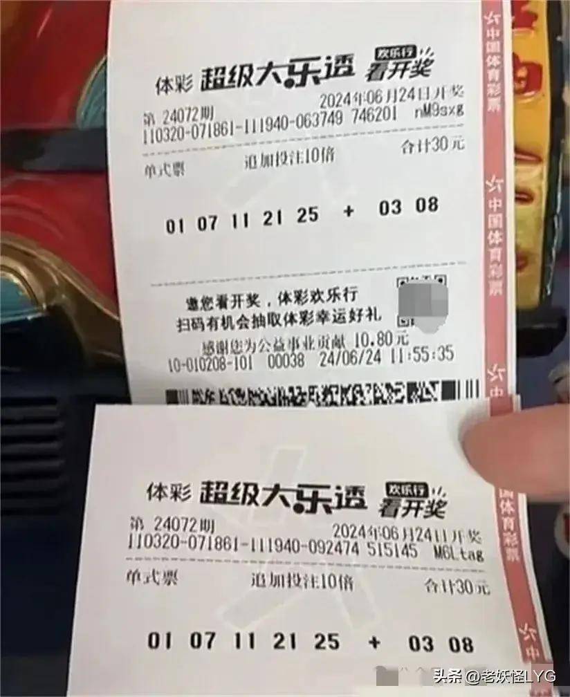 大乐透必中5十2大乐透必中5十2-第2张图片