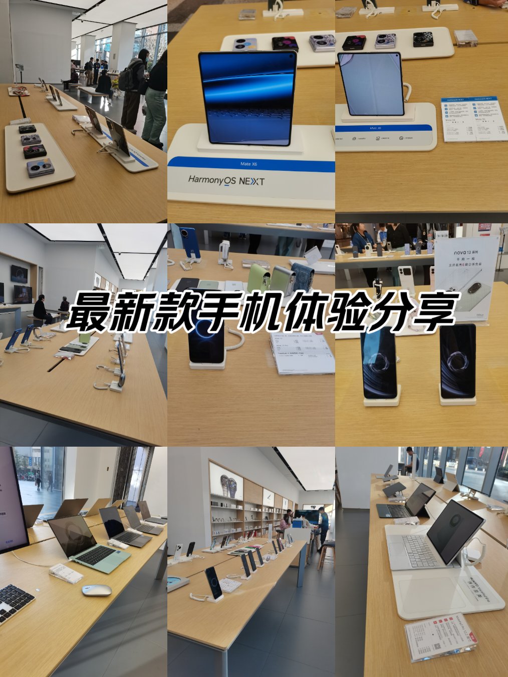 超大屏幕手机，科技与艺术的完美融合-第2张图片