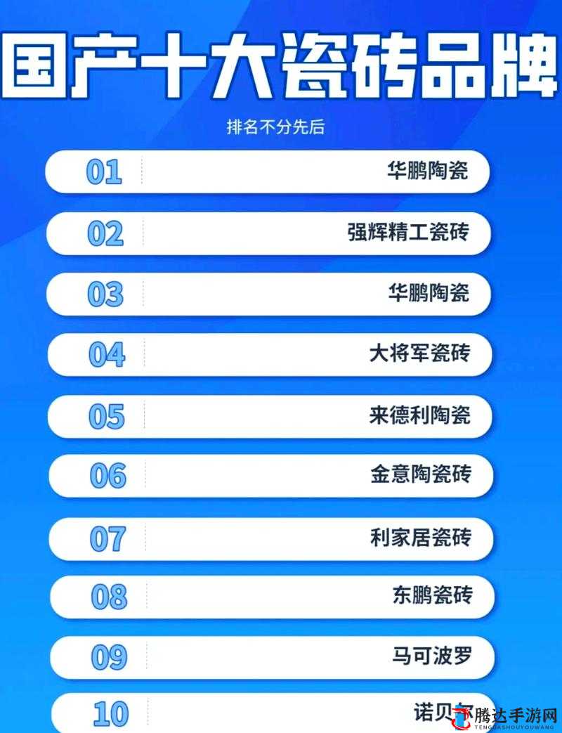 国产亚洲精品精品精品国产亚洲精品，品质之选-第1张图片
