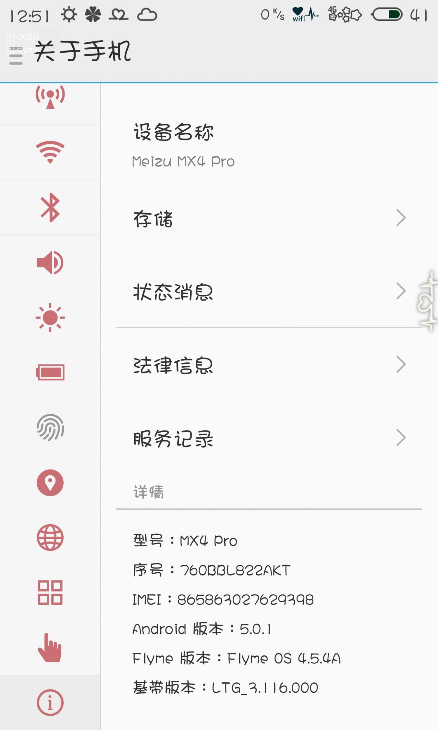 qqpro破解版QQLOOK 3.0破解版，解锁你的个性化体验-第1张图片