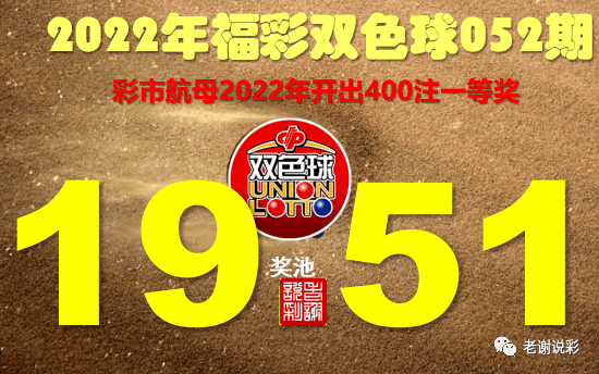 千古一胆独胆来了100千古一胆独胆来了