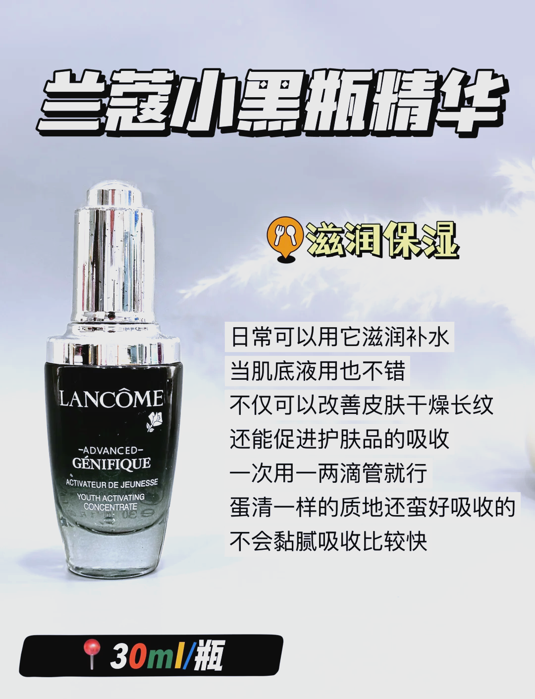 亚洲经典国产精华液单品榜
